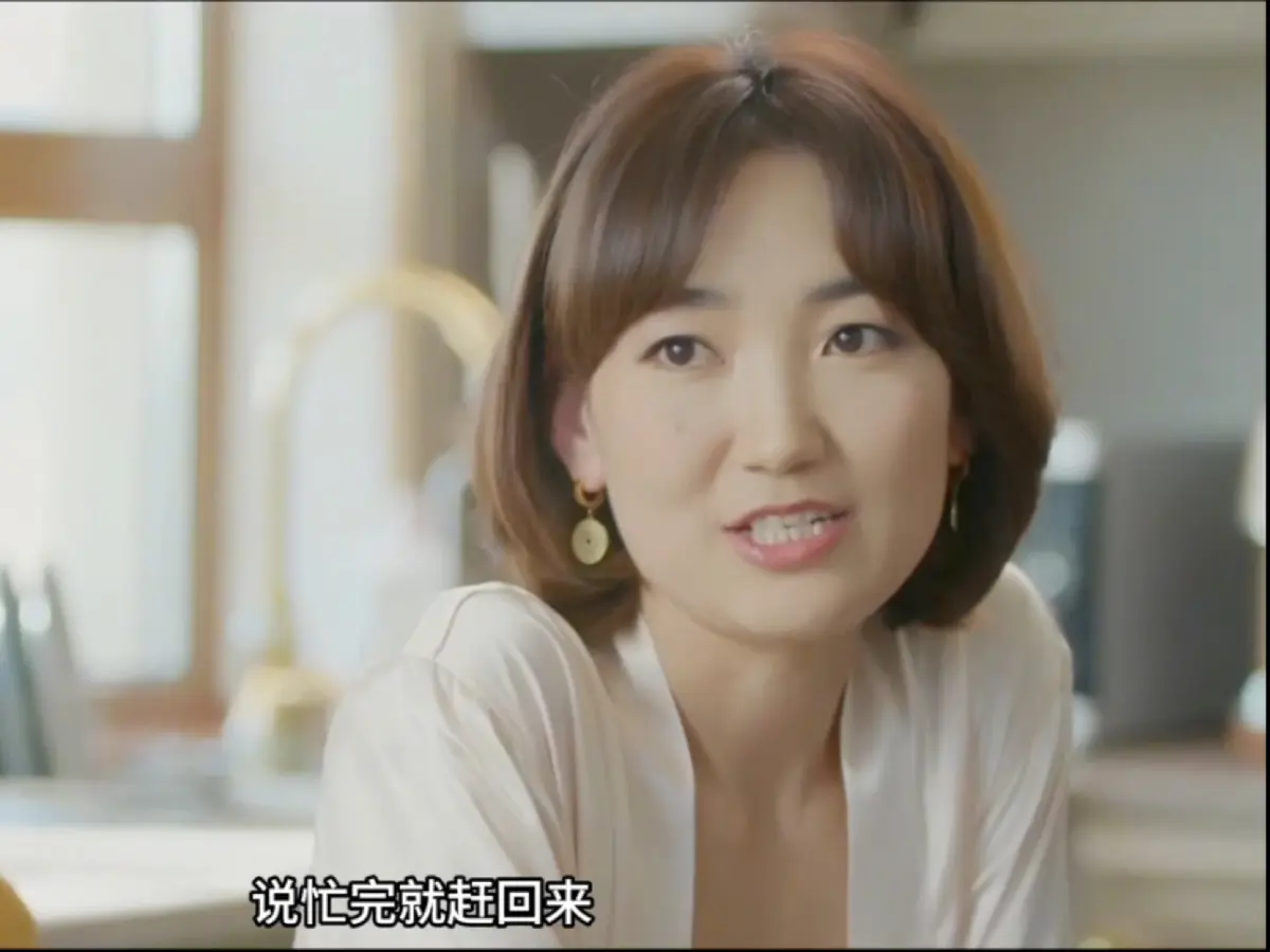 《欲望的追求2》