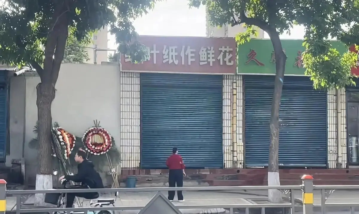 1080P无广告《原平纸作鲜花店门口高清视频》-炸裂辣眼睛-完整高清版在线观看-夸克迅雷网盘下载