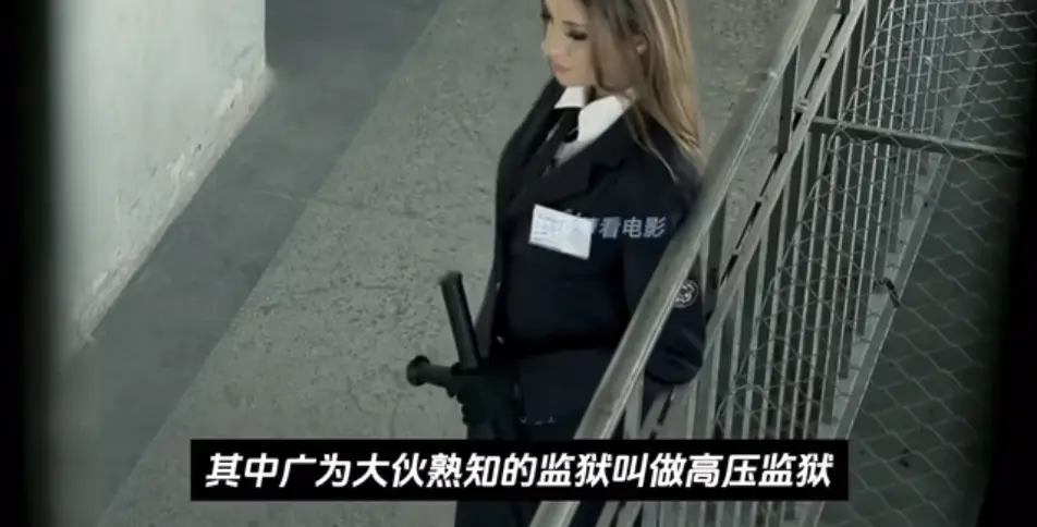《高压监狱4》