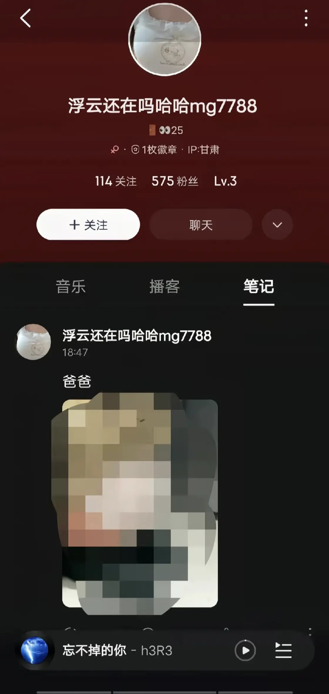 免费在线观看《网易云浮云》，内含浮云家族、浮云echo原视频，还有萝莉逆天笔记，1080P高清无删减！
