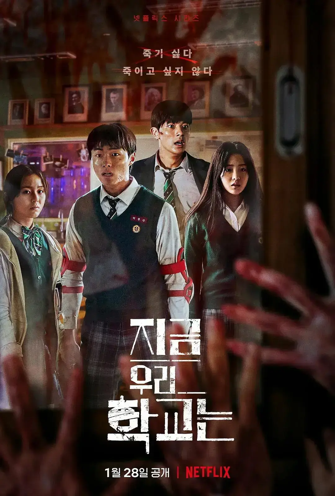 《僵尸校园第二季》第01集免费无广告在线观看 - 韩国电视剧全集 - 《僵尸校园第二季》第01集1080P高清画质播放