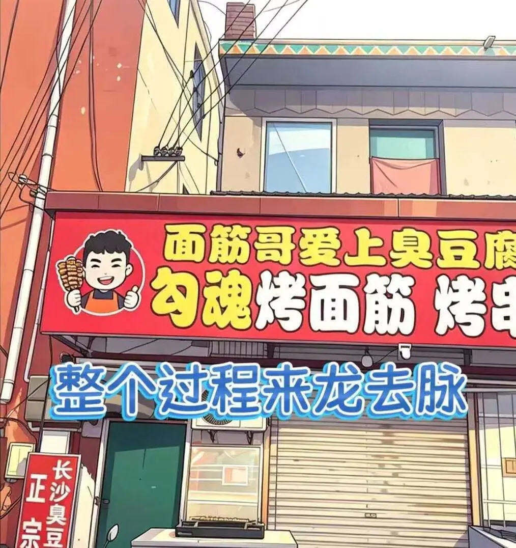 《安平面筋哥》最新同步更新高清版免费在线观看-流畅不卡顿的《安平面筋哥》完整版HD高清播放-VS影院