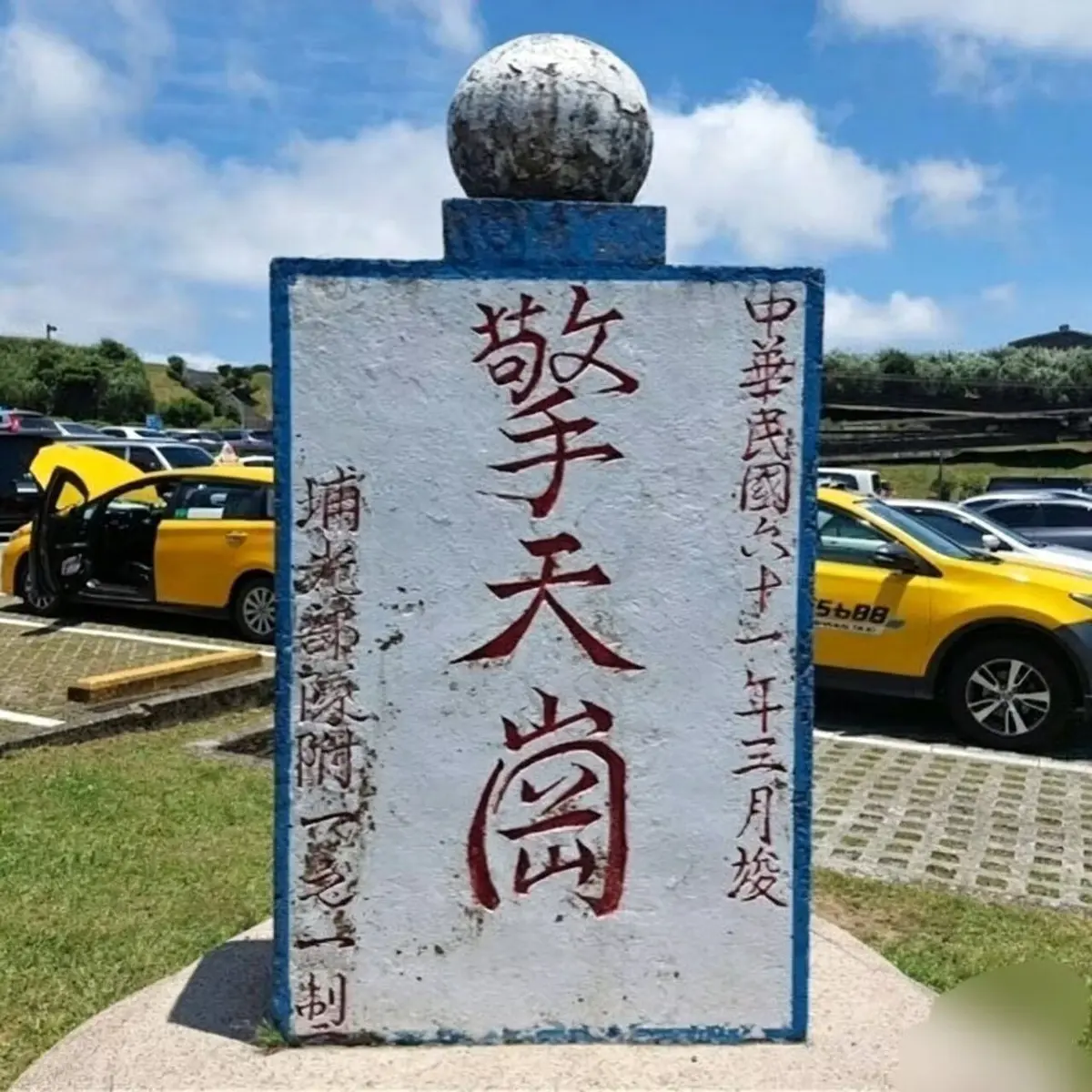《擎天岗》全集在线免费看，无删减超清画质，百度夸克网盘资源等你拿，畅享擎天岗精彩剧情！