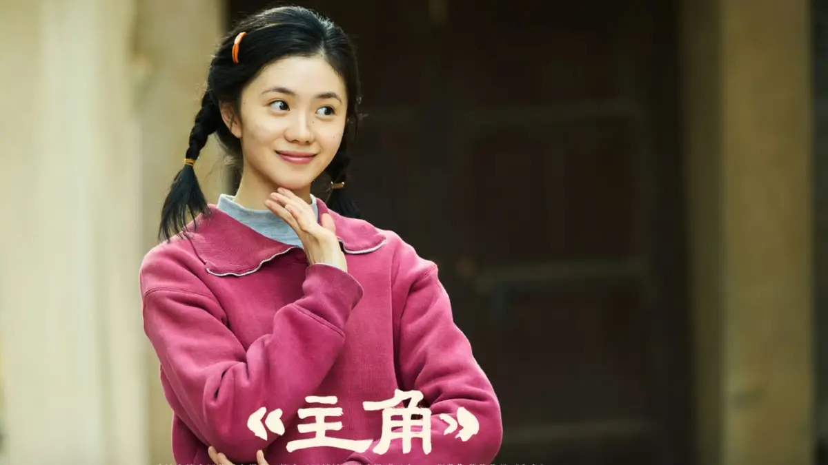 张嘉译主演国产电视剧《主角》全集在线观看 - 《主角》高清完整版免费看