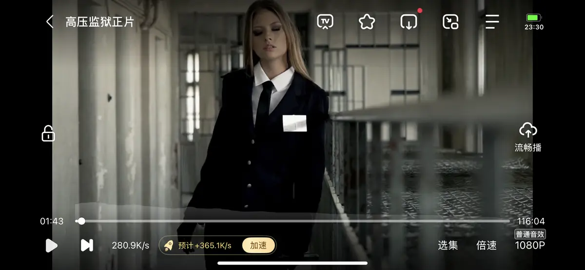 法国电影《高压监狱》无删减4K超高清免费在线播放_剧情片《高压监狱》蓝光完整版在线观看-星辰影院