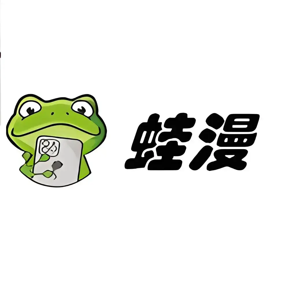 漫蛙助力看《韩漫》-漫画大全免费畅享-1080P高清播放韩漫全集