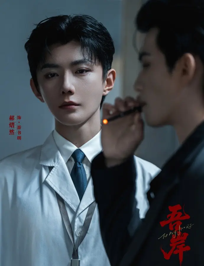 《吾岸番外》HD中字在线观看 - 热门渡口重逢电影《吾岸番外》免费网盘下载 - 最新同步更新无广告
