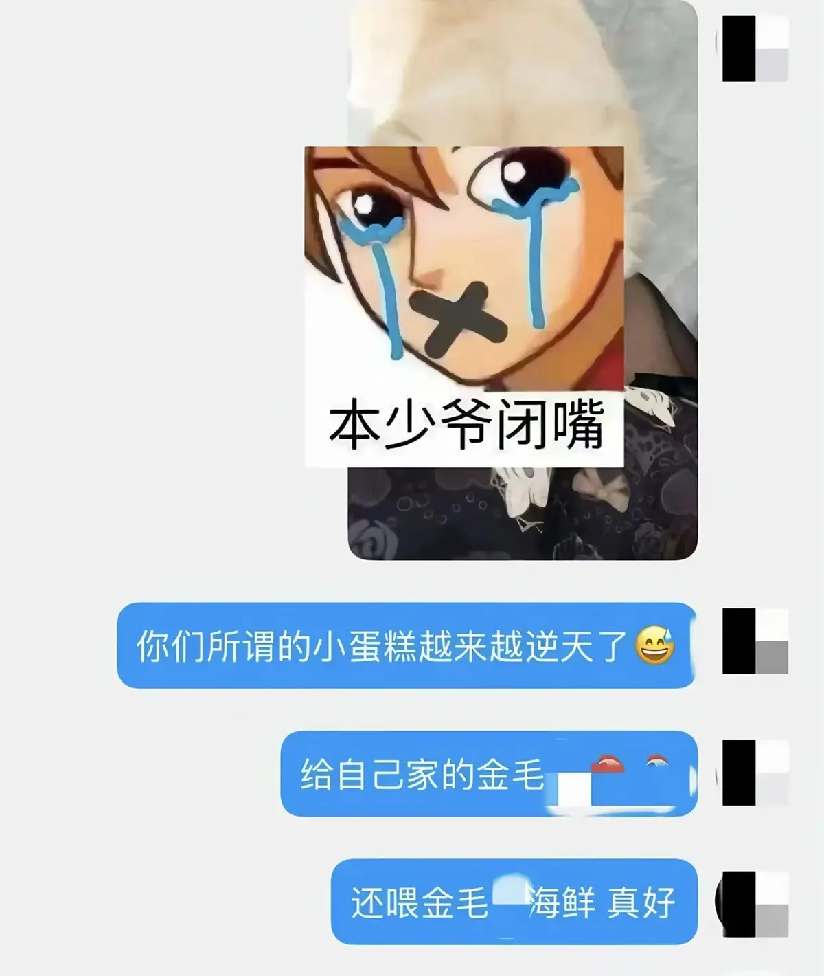 《金毛小蛋糕海鲜事件》香迷糊了，1080P高清画质免费在线观看_《香香公主与金毛》关联剧情_无删减版《金毛小蛋糕海鲜事件》全集短剧畅看