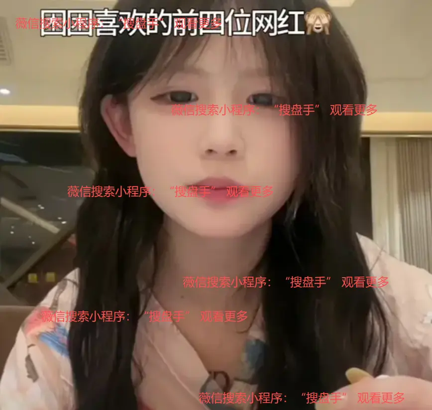 在线观看《困困免》，HD高清画面让困困兔跃然眼前，持续有效更新，一起追《困困免》