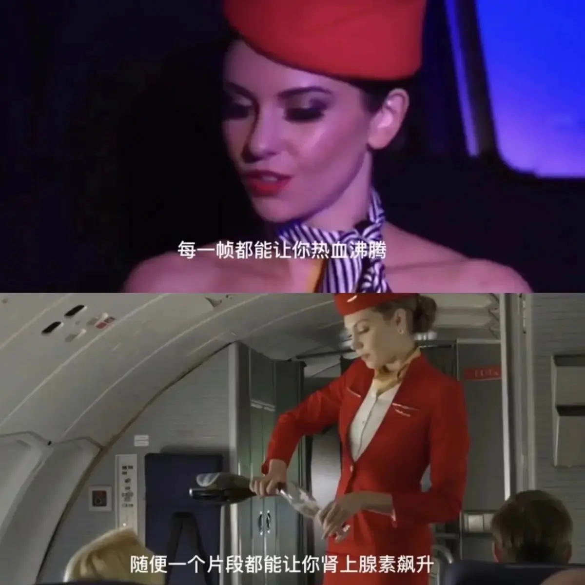 《法国空姐》电影1080P高清全集在线观看-2019满天星法版啄木鸟经典之作《法国空姐》无删减完整版免费看