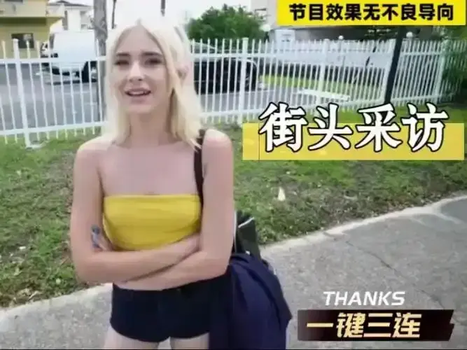 《捷克街头》钞能力系列HD超高清免费观看 - 捷克街头搭讪全季无删减在线 - 星辰影院流畅不卡顿 - 纯净极速播放