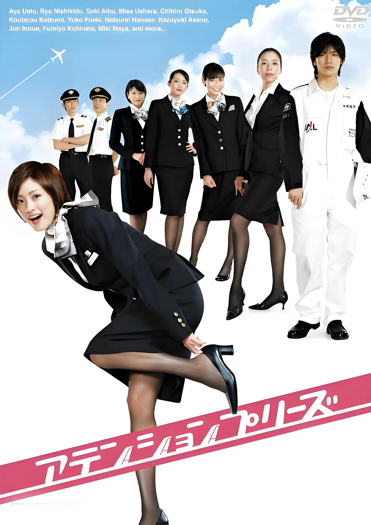 法国伦理电影《法国空乘/私人航空/法国空姐》HD高清全片在线观看-啄木鸟经典之作《法国空乘/私人航空/法国空姐》4K无删减版国语中字免费看-满天星分享