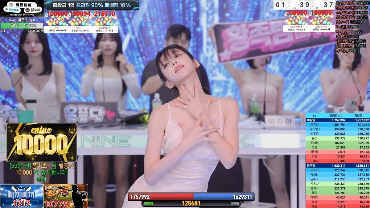 日韩综艺《jinricp》BJ女团无删减1080P高清视频免费在线播放_韩国综艺jinric全季高清中文字幕在线下载_BJ女团jinric超高清无广告流畅观看_-VS影院