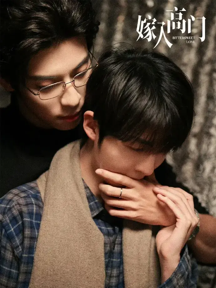 《嫁入高门的男人》蓝光无删减播放_4K超高清画质免费在线观看_2026环大陆剧《嫁入高门的男人》全集持续有效-星空影院