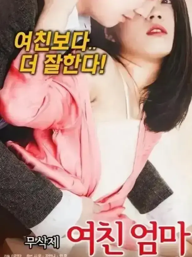 年轻的儿媳全季合集免费看_无删减HD高清_支持离线缓存_深度剖析婚姻隐秘纠葛