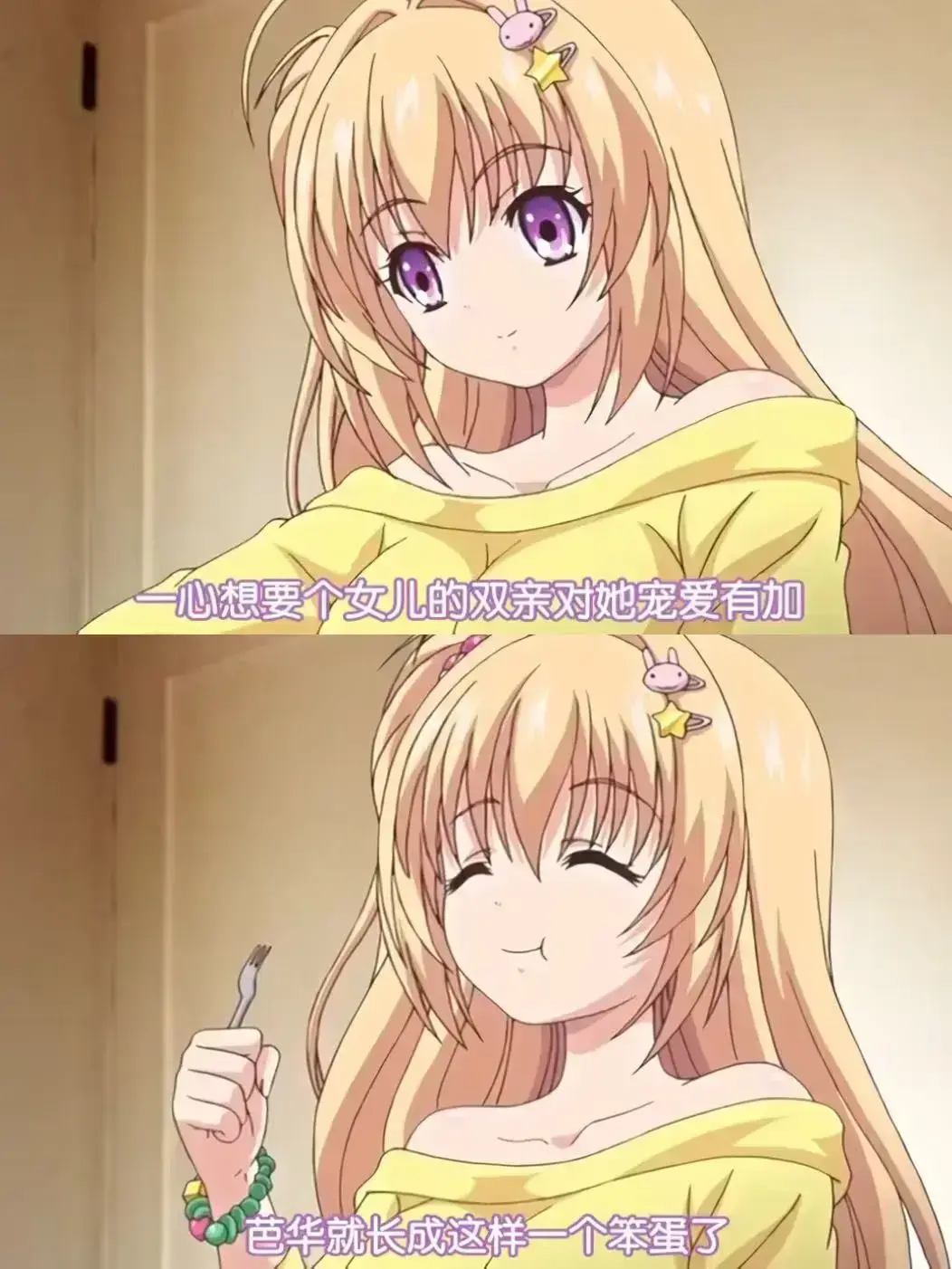 《让笨蛋妹妹变聪明的方法》全季无删减免费看-《让笨蛋妹妹变聪明的方法》高清HD完整版资源-在线观看无广告
