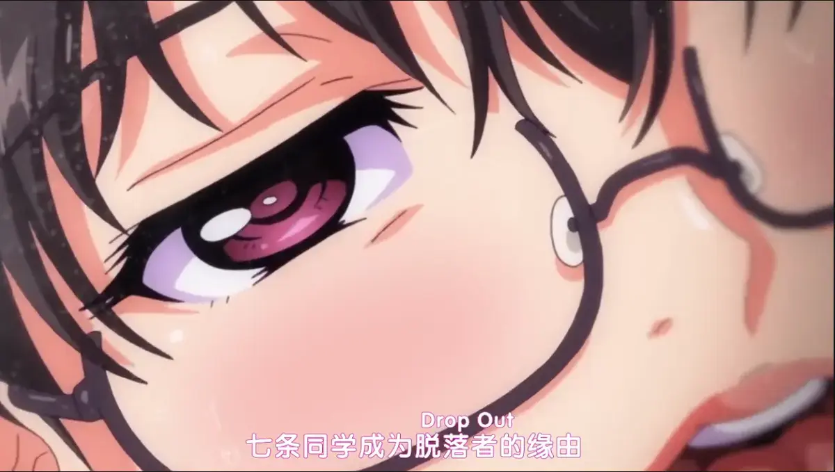 《DropOut》动漫全季蓝光免费在线观看，高清画质纯净极速播放，《DropOut》最新网盘资源免费下载