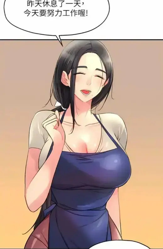 《洞洞杂货店》全章节免费阅读