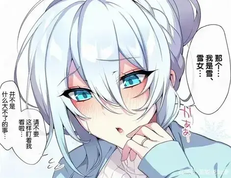 《不擅长交际未亡人雪女的诅咒戒指！》全季免费在线观看_1080P高清无删减资源_百度网盘/夸克云盘快速下载_雪女诅咒引发离奇事件，未亡人命运改写成谜！