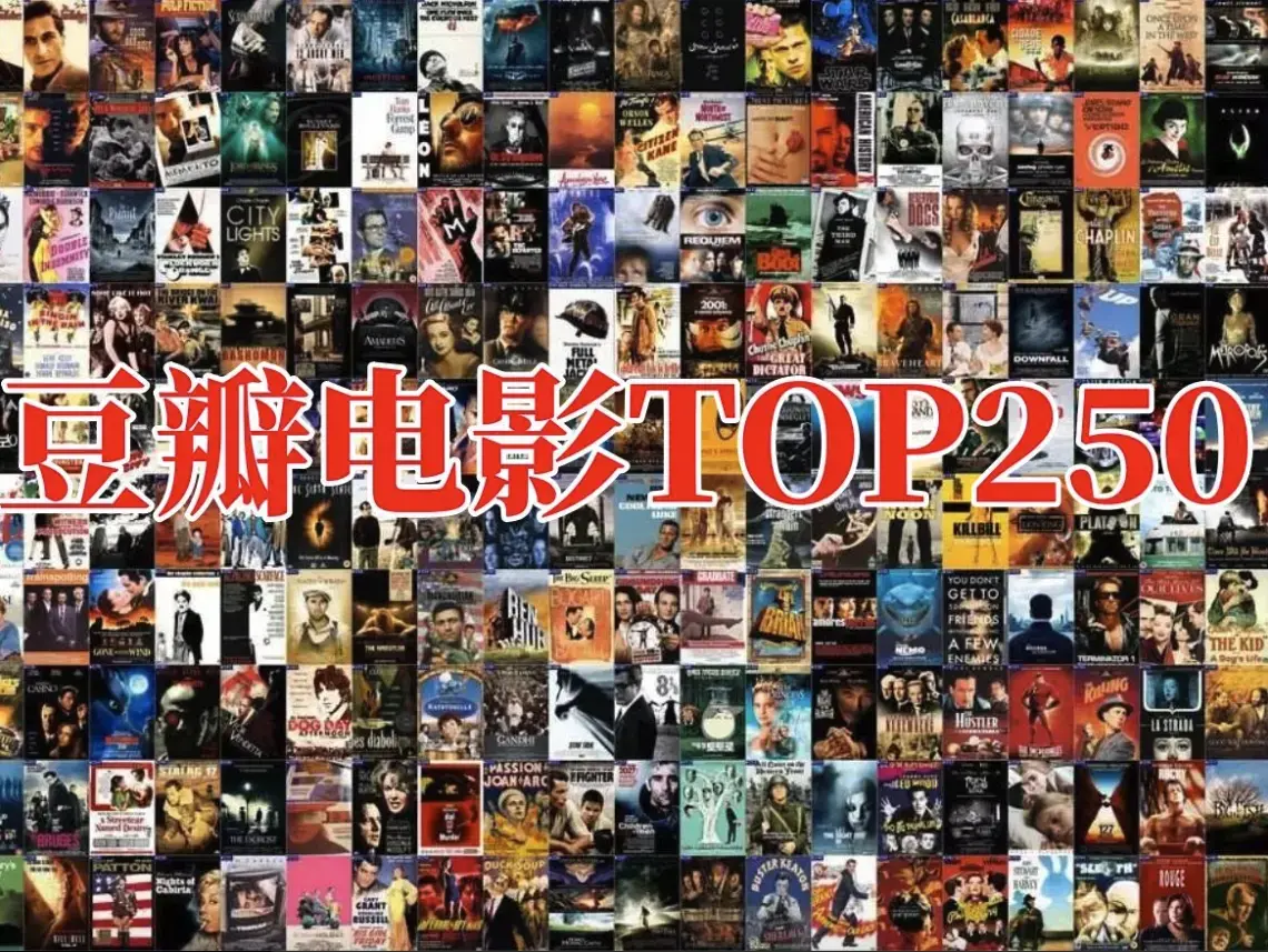 《全球大片》免费在线观看，经典美剧、恐怖悬疑剧一网打尽，豆瓣高分资源蓝光原盘极速缓存零广告