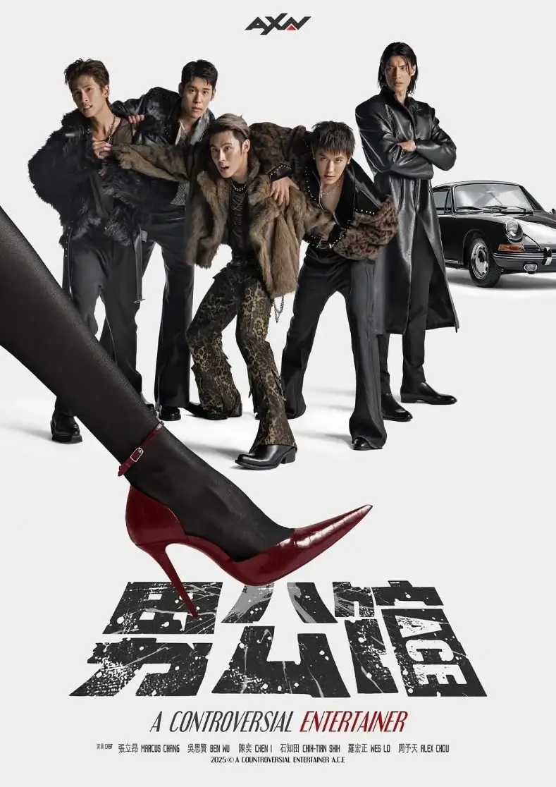 2026台湾喜剧《男公馆》全季免费观看，1080P高清画质，流畅不卡顿！《男公馆》在线无广告播放-蜜桃影院