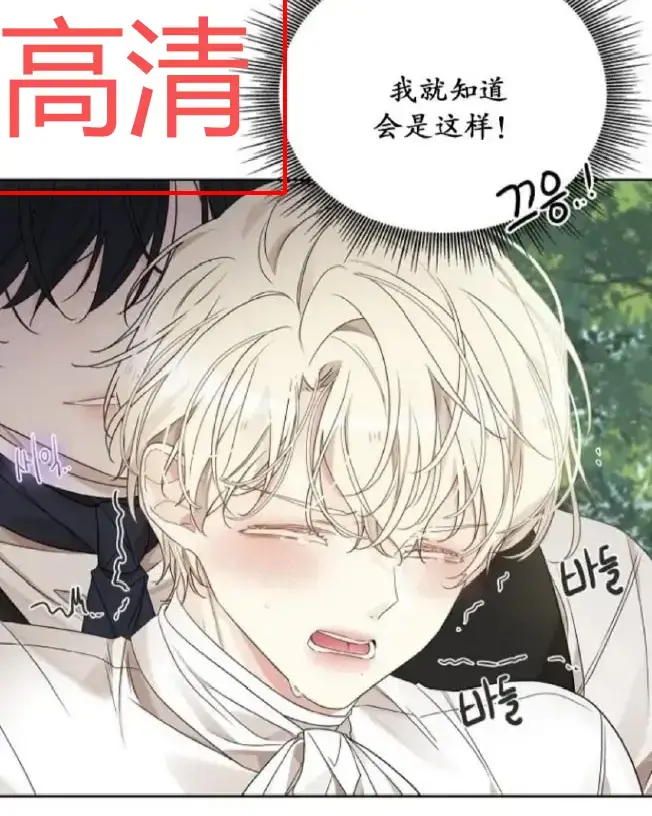 《蛇窟》韩漫神作，1080P高清画质免费看，无删减全集在线阅读，《蛇窟》资源分享持续有效！
