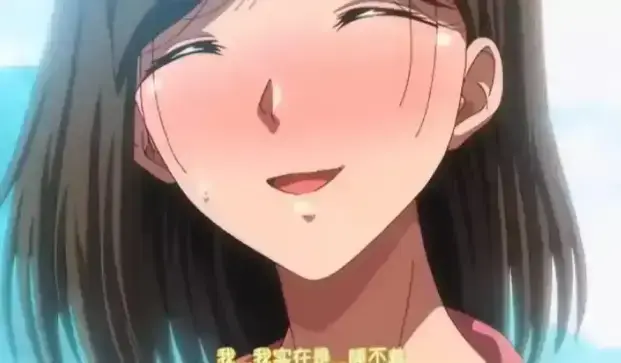 《夏妻》全季全片无删减在线观看_樱花影视《夏妻》1080P高清画质_风车动漫《夏妻》免费资源分享_纯净播放夏妻