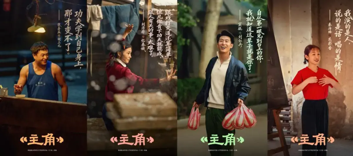 《主角》全48集未删减完整版在线看_张艺谋监制陕派年代剧_茅盾文学奖改编央视热播_蓝光画质下载