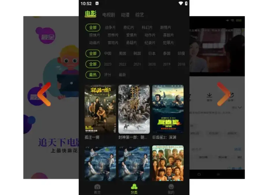免费获取国产MV、电视剧全集与电影，超高清蓝光画质，持续有效更新 - 在线影视聚合平台