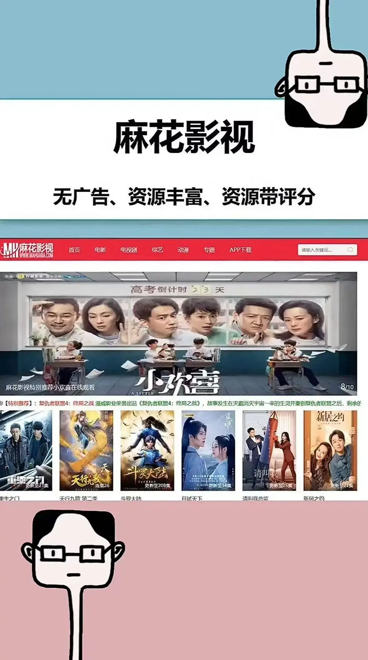 无符合要求的资源名,因为标题中没有书名号包裹的内容。