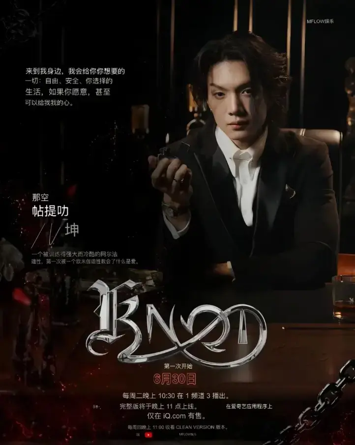 无广告在线看《KNOT/爱情契约》，BL泰剧《KNOT/爱情契约》全季无删减，1080P高清资源免费获取