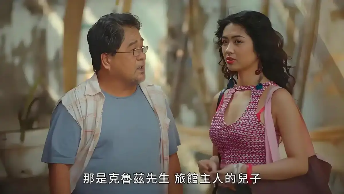 菲律宾电影《逐爱之心2》高清无广告在线-《Tayuan 2》全集免费看-《Tayuan 2》/《逐爱之心2》无删减_VS影视