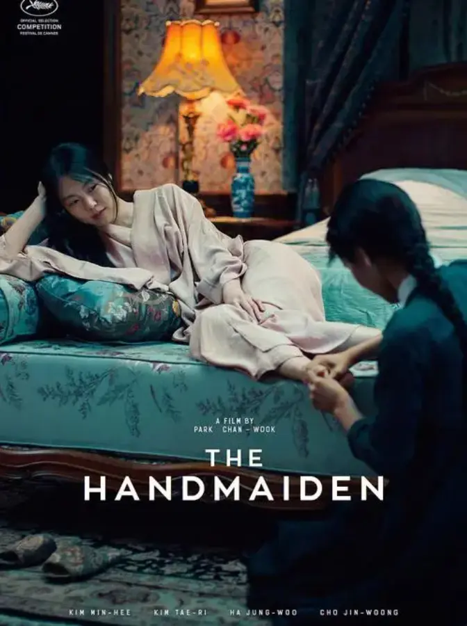 韩国悬疑佳作《小姐》高清完整版无删减在线看，流畅不卡顿 - 《小姐》迅雷百度高清网盘资源免费下载