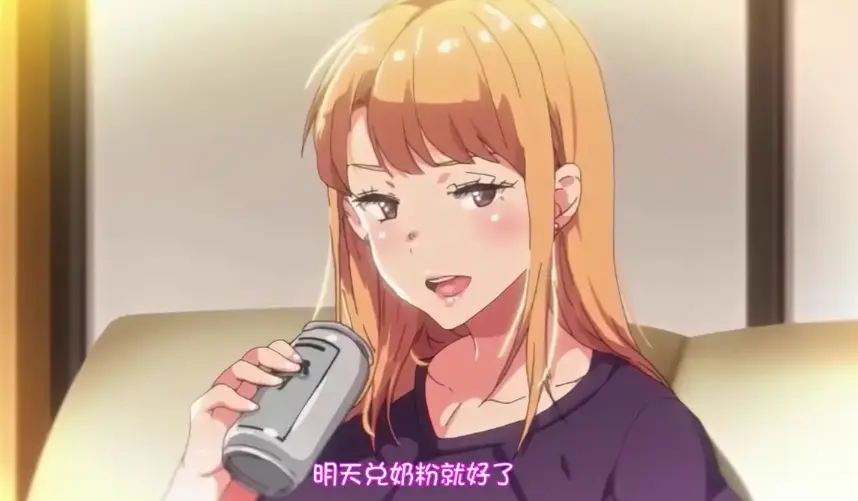 《义姐是不良妈妈》1080P高清无删减全集免费在线观看，《义姐是不良妈妈》流畅不卡顿播放，风车动漫、age动漫网、VS影视网资源持续有效