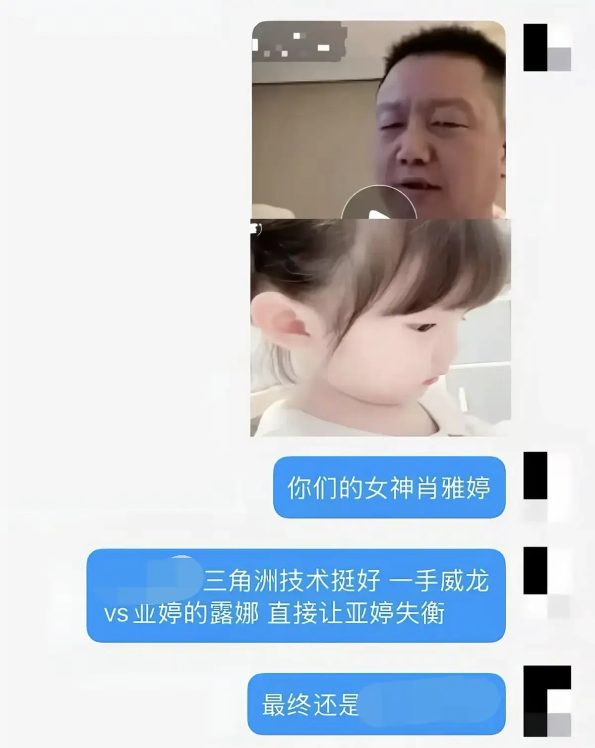 《肖雅婷榜一大哥三角洲技术暴龙战士》<br />
《肖雅婷比赛高光》