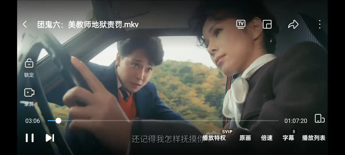 《地狱女教师》1080P高清画质全集免费看 - 赤坂丽经典篇章《地狱女教师》- 网盘分享资源下载 - 无广告流畅播放