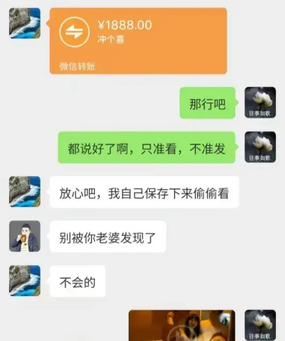 深度揭秘《唐山一拖三公公事件》-事情全过程完整呈现-唐山一拖三公公事件免费高清在线观看