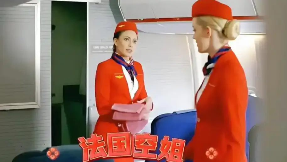《法国空姐》完整版高清无修改在线观看-纯净极速播放-蜜桃影院_爱情电影《法国空姐》免费全季观看