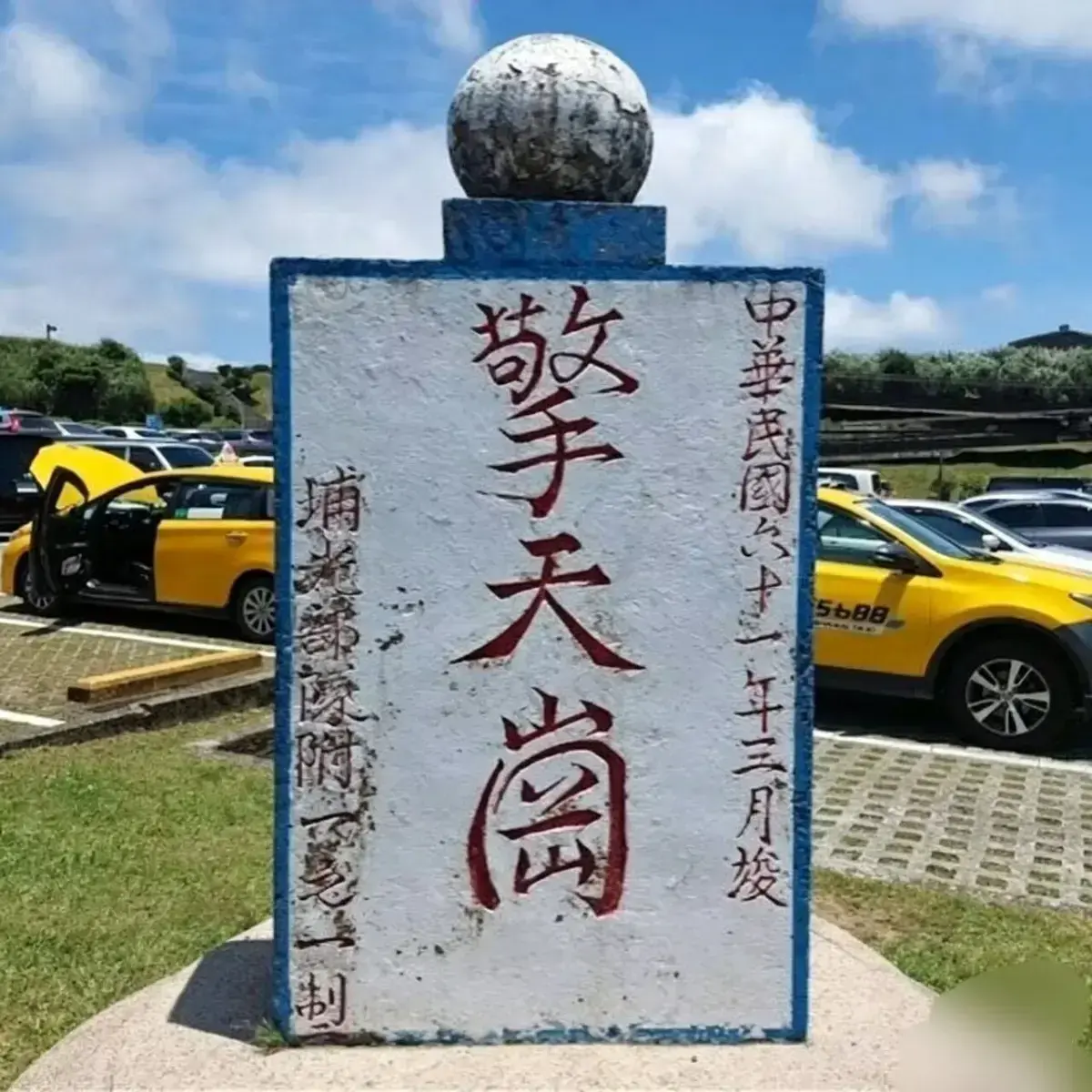 《擎天岗》全季无删减版1080P高清HD在线观看_免费无广告_星辰影院《擎天岗》未删减完整版持续有效播放
