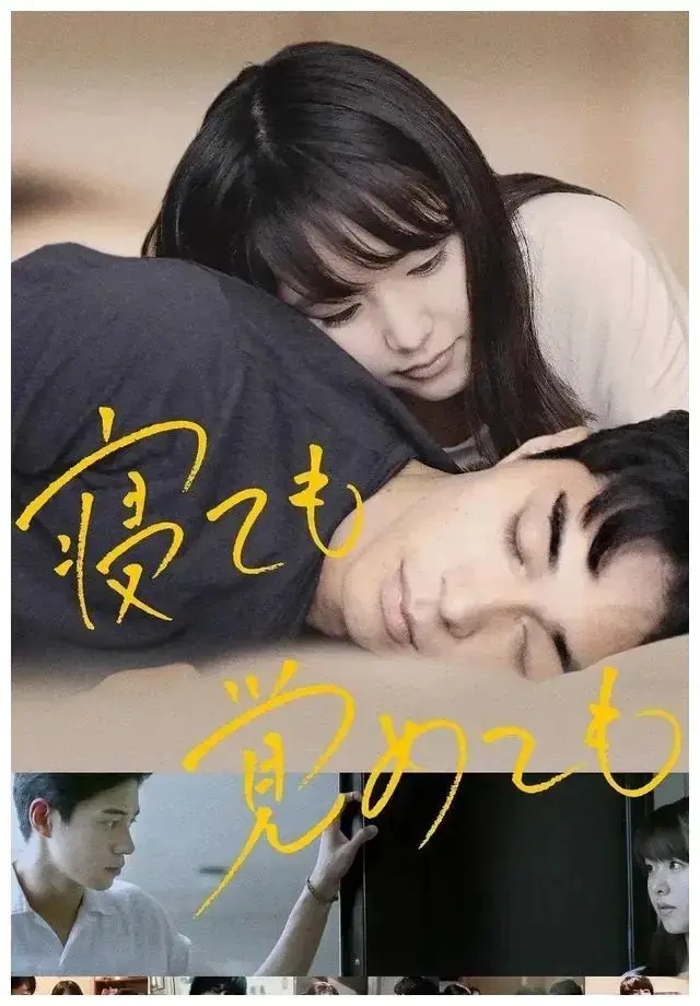 日本纯爱电影《夜以继日》1080P超清无删减版在线观影 - 《夜以继日》中文字幕完整版 - 免费云盘资源获取