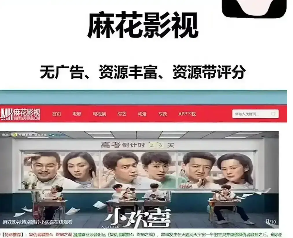《4K影院》-全网影视资源免费入口：国产影视大全，高清电影、电视剧全集无广告在线观看，持续有效！