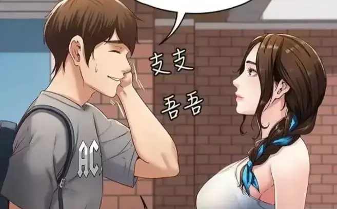 韩漫免费在线阅读，《韩漫》下拉式观看超畅快，持续更新热门韩漫，快来一饱眼福！