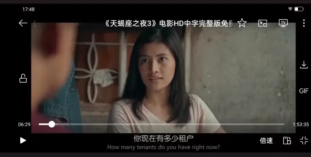 菲律宾电影《天蝎座之夜 3》HD中字无删减全片免费看_罪恶片《天蝎座之夜 3》高清完整版在线畅览-满天星影院