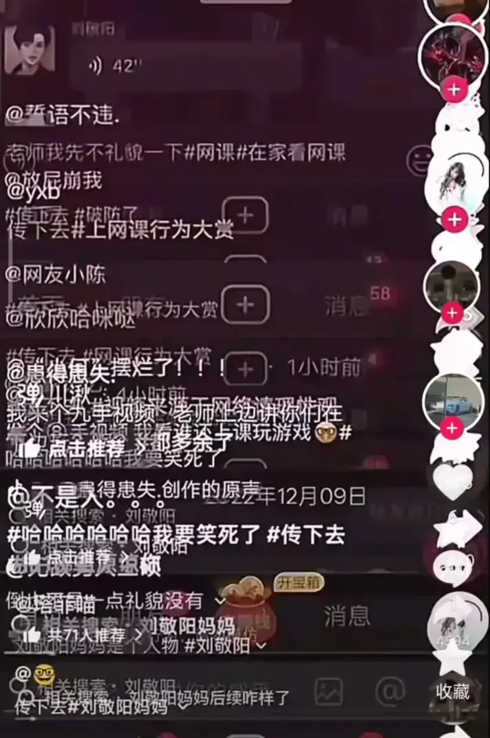 畅览《建始实验小学家长发错视频》，1080P高清无广告，掌握建始实验小学家长群最新动态！