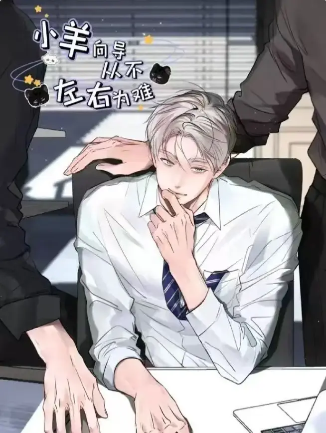 靠发小变身顶级向导漫画免费在线看，《靠发小我变身顶级向导》漫画纯净极速播放-全集无删减免费资源-靠发小我变身顶级向导漫画下拉式阅读