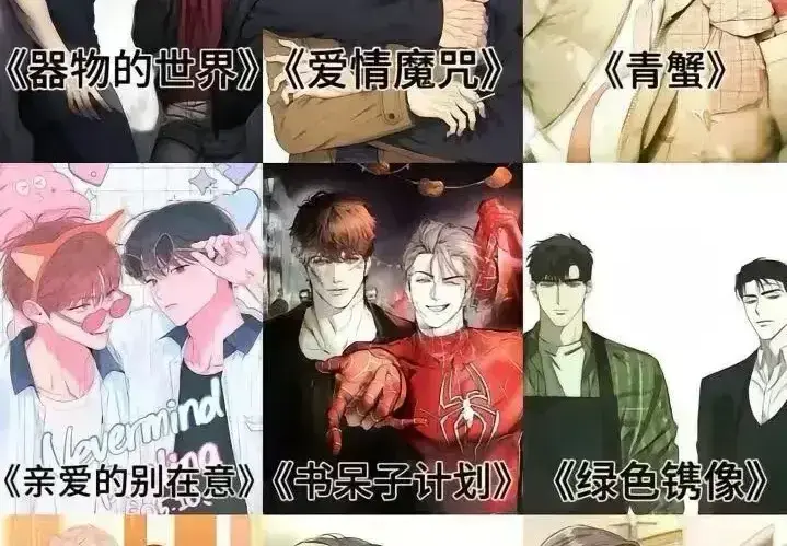 韩国漫画无删减阅读-独家连载爆款韩漫来袭-全彩韩漫免费在线看-体验漫画魅力！