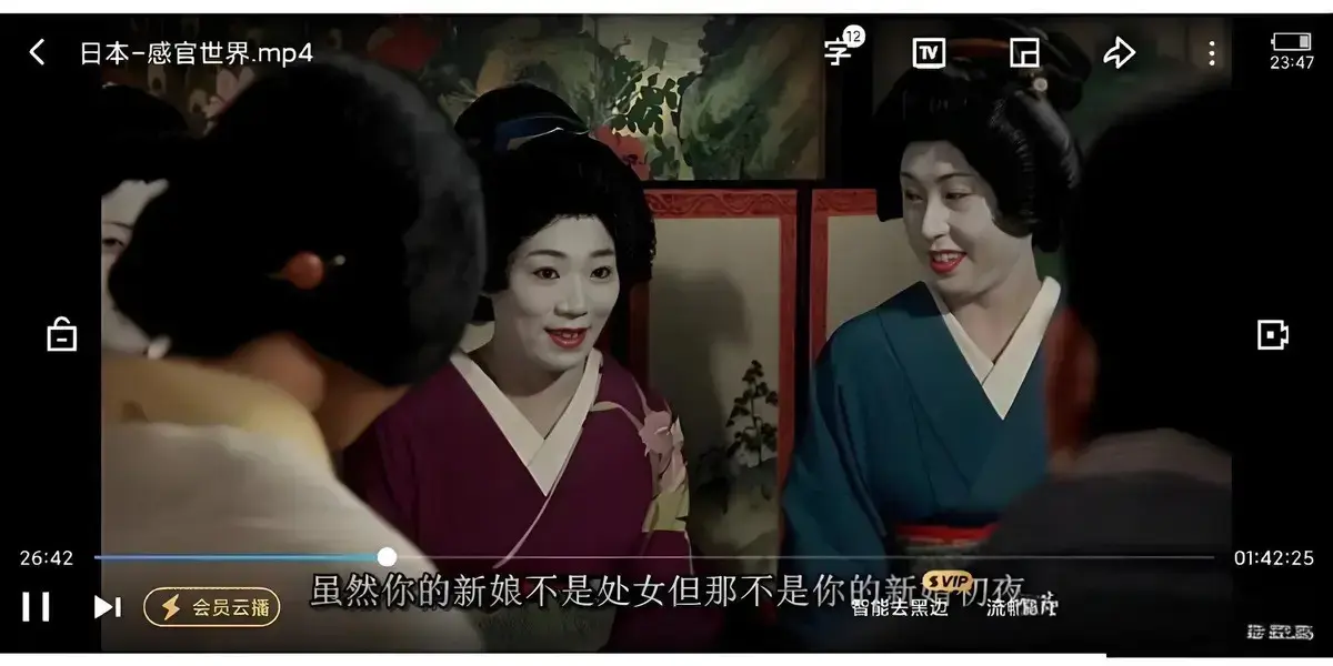 免费在线观看日本电影《感官世界》 - 无删减剧情片《感官世界》1080P高清画质持续有效