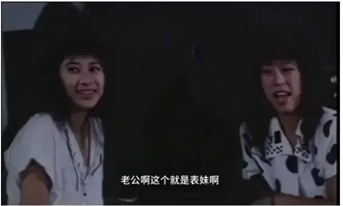 《风流表哥俏表妹》1080P高清无广告在线观看，还能网盘观看！