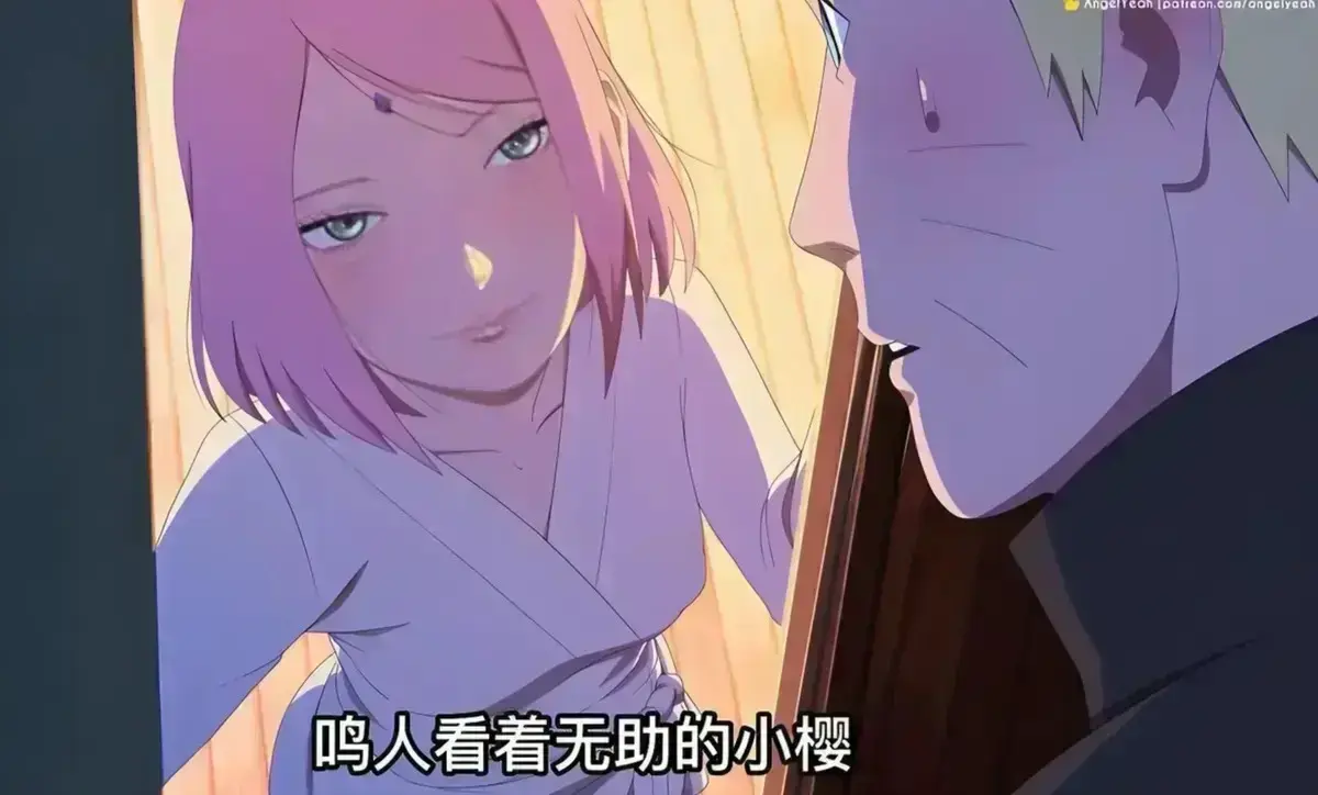 《鸣人小樱之夜》