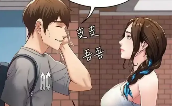 《韩漫》最新热门连载全集免费获取-高清HD画质在线阅读-无广告流畅观看-《韩漫》独特叙事魅力无限
